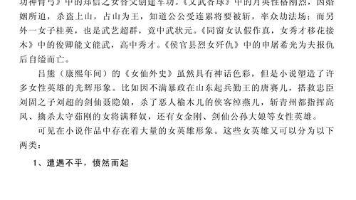 推荐吃瓜娱乐小说